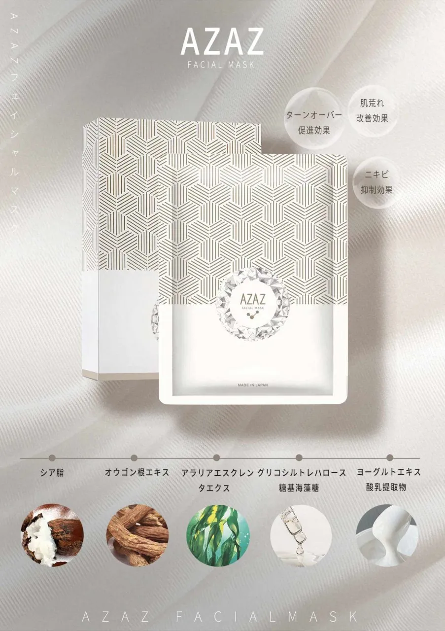 $ 288／4盒 牛初乳Botox面膜