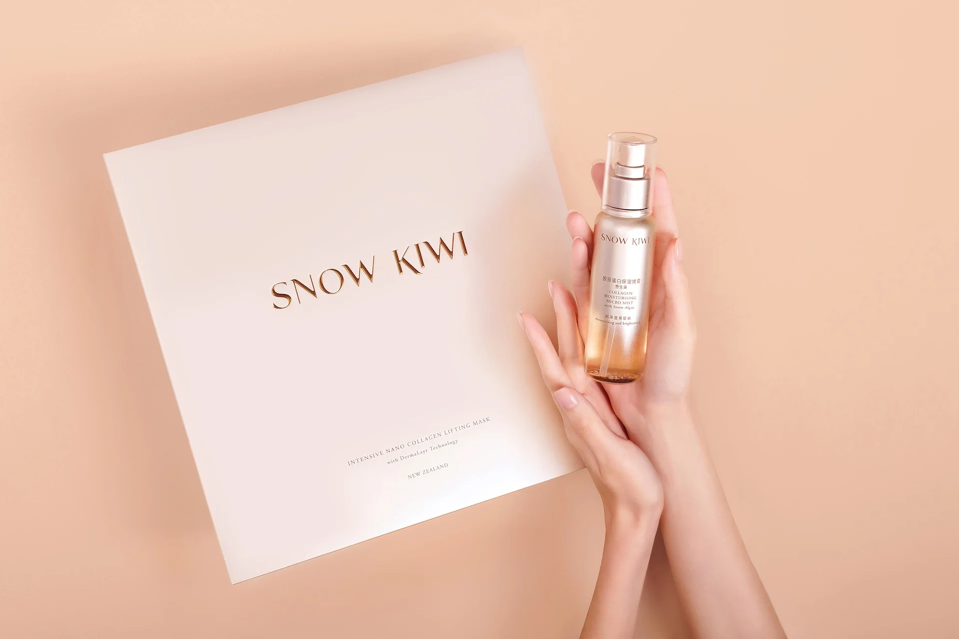 SNOW KIWI 秒速无针提拉面膜 Intensive Nano Collagen Lifting Mask (5pcs/pack) 送胶原精華噴雾一支