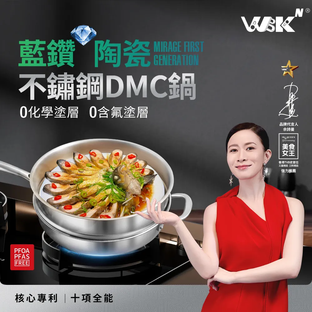 【万能锅】深煎锅 (28CM) #G型盖连28CM不锈钢蒸笼