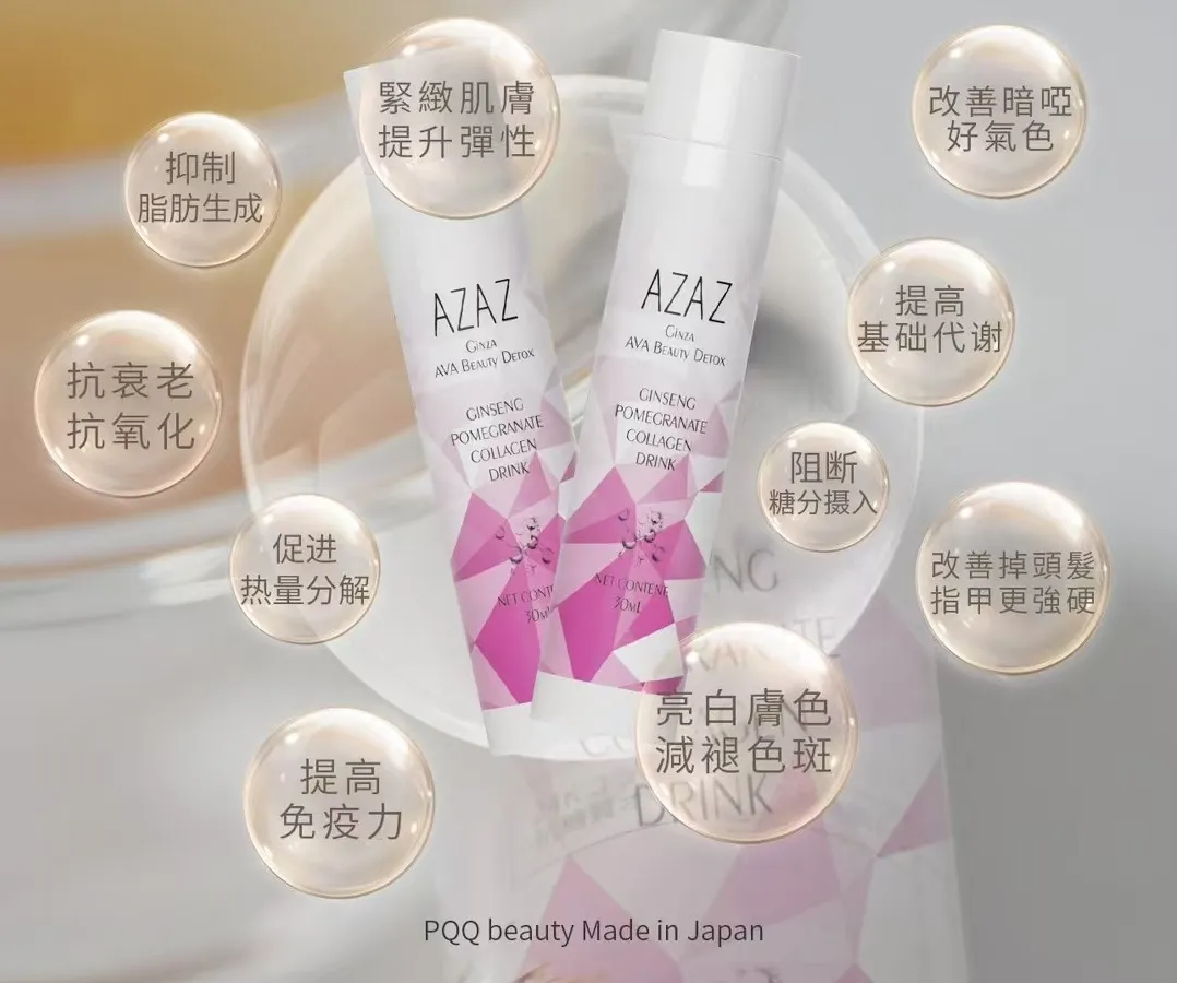 PQQ少女飲 每盒30瓶