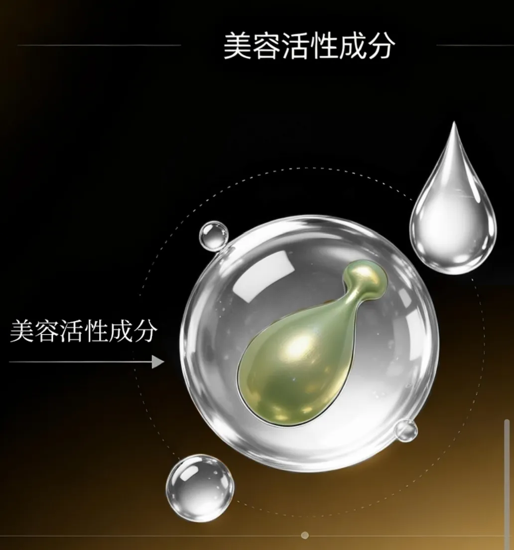 3合1微囊潔顏油 21粒/盒
