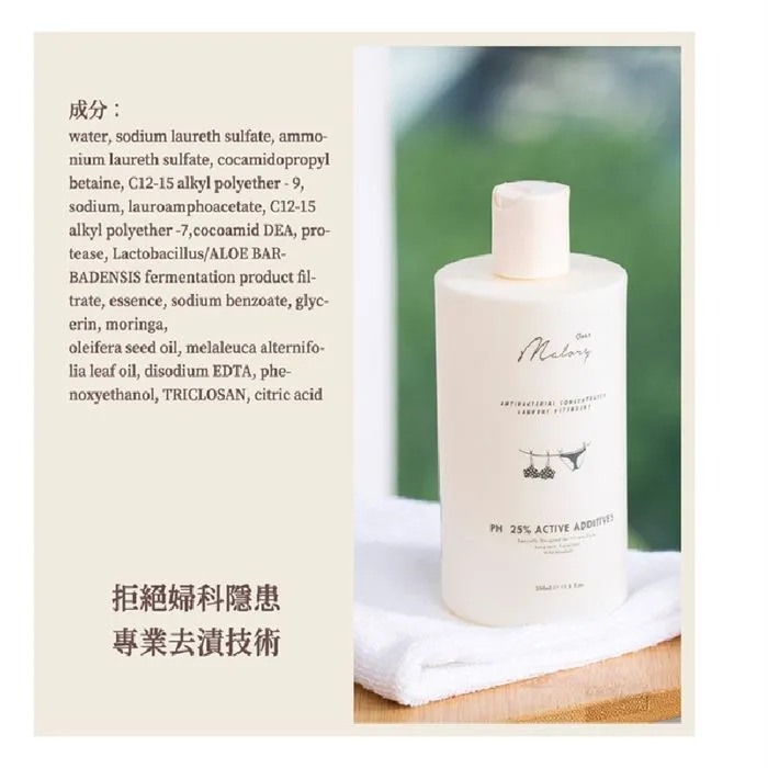 MALORY益生菌貼身衣物專洗液 350ml 孖裝優惠