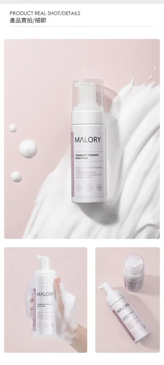 MALORY蔓越莓私處清潔泡沫 孖裝優惠