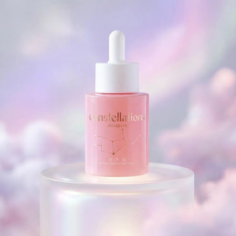 月光肌精華 50ml