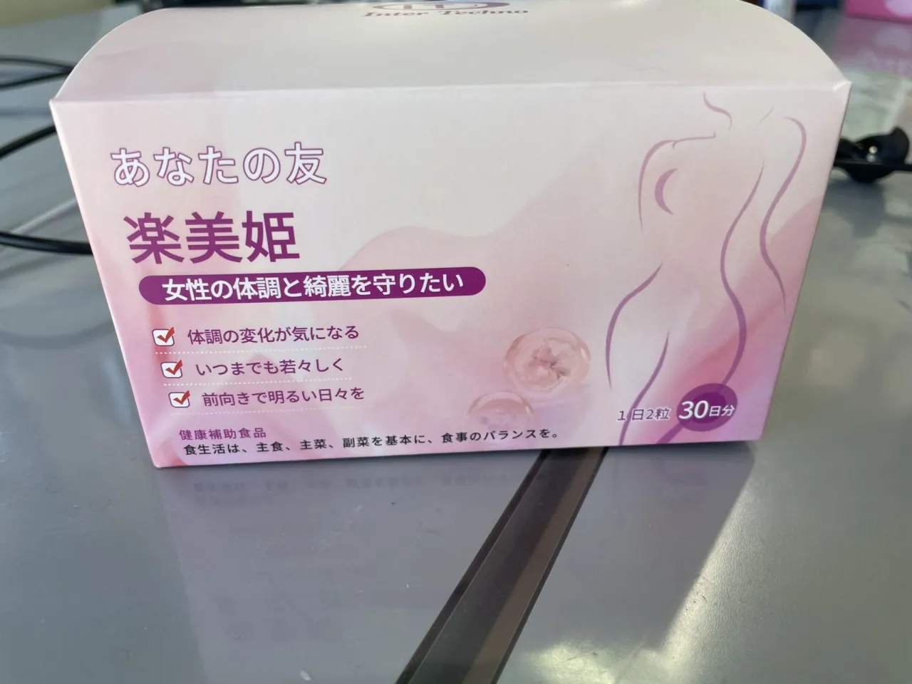 日本IT 楽美姫