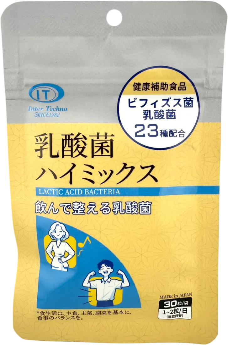 日本IT 23种超级乳酸菌复合配方